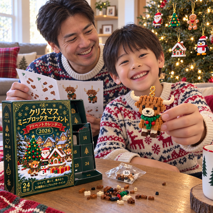 Bi𝐥𝐥𝐡𝐨𝐥® クリスマス ミニブロック アドベントカレンダー🔔｜毎日ひとつ、全24種類のオーナメントづくり